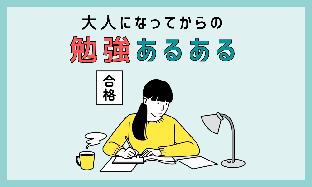 FP3級合格しました♪