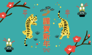 2022年明けましておめでとうございます♪