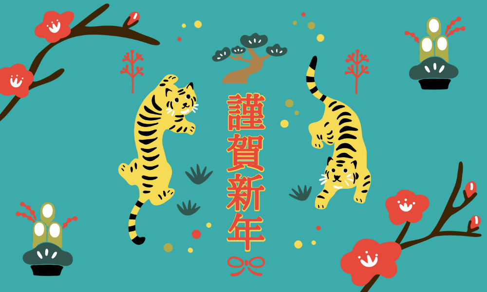 2022年明けましておめでとうございます♪