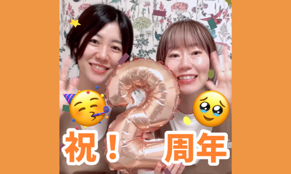 ㊗セラージュ２周年👏🏻🥳🎉