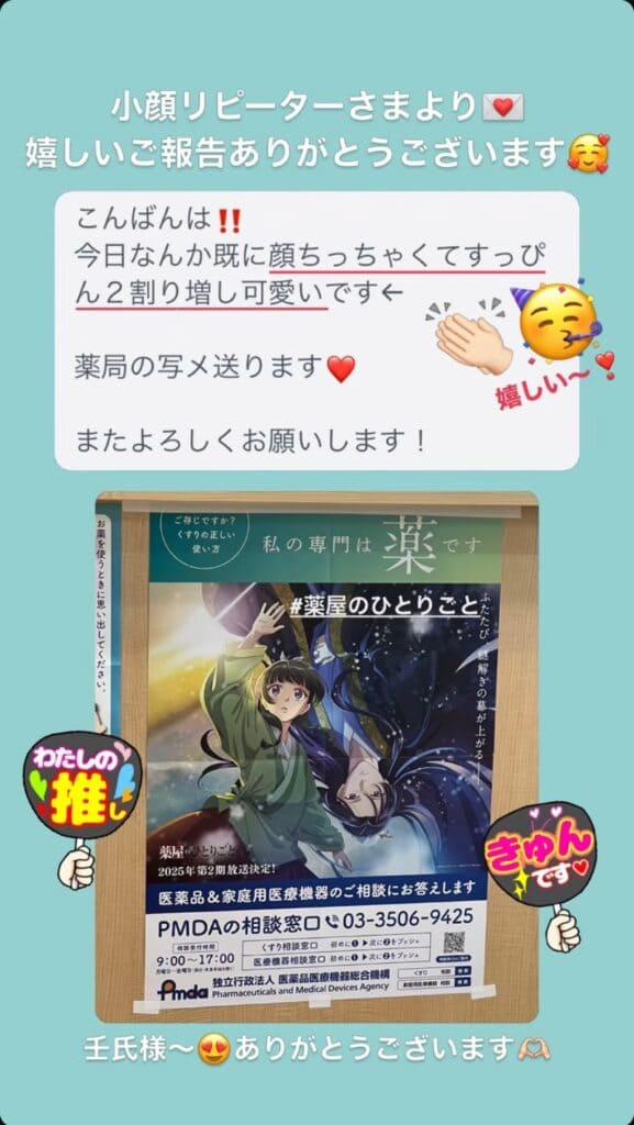 小顔･フェイスライン 美✨