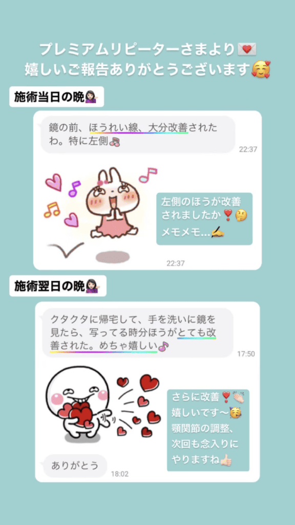 しわ･ほうれい線