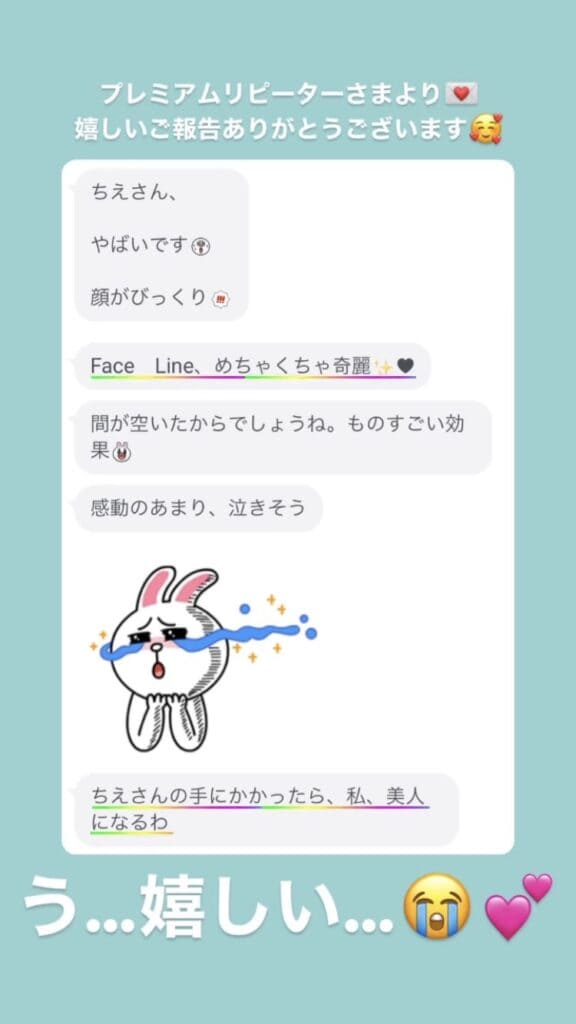 小顔･フェイスライン 美✨