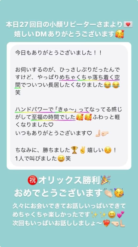 小顔･フェイスライン 🫶🏻🥰