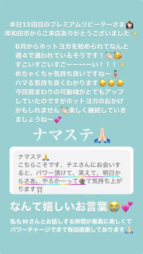 メンタル 🫶🏻🥰