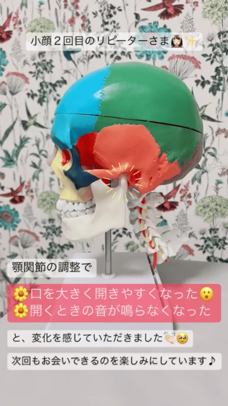 顎関節･口の開き