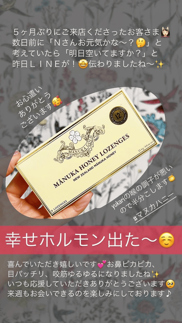 目の開き 食いしばり･咬筋 メンタル