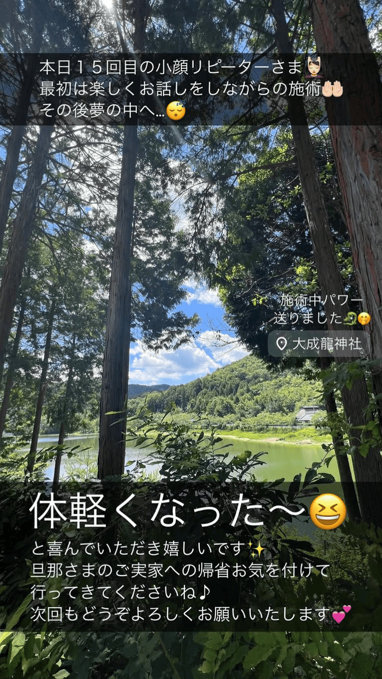 首･肩･体 睡眠