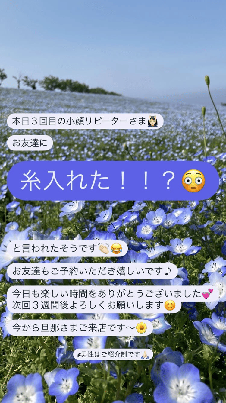 小顔･フェイスライン たるみ