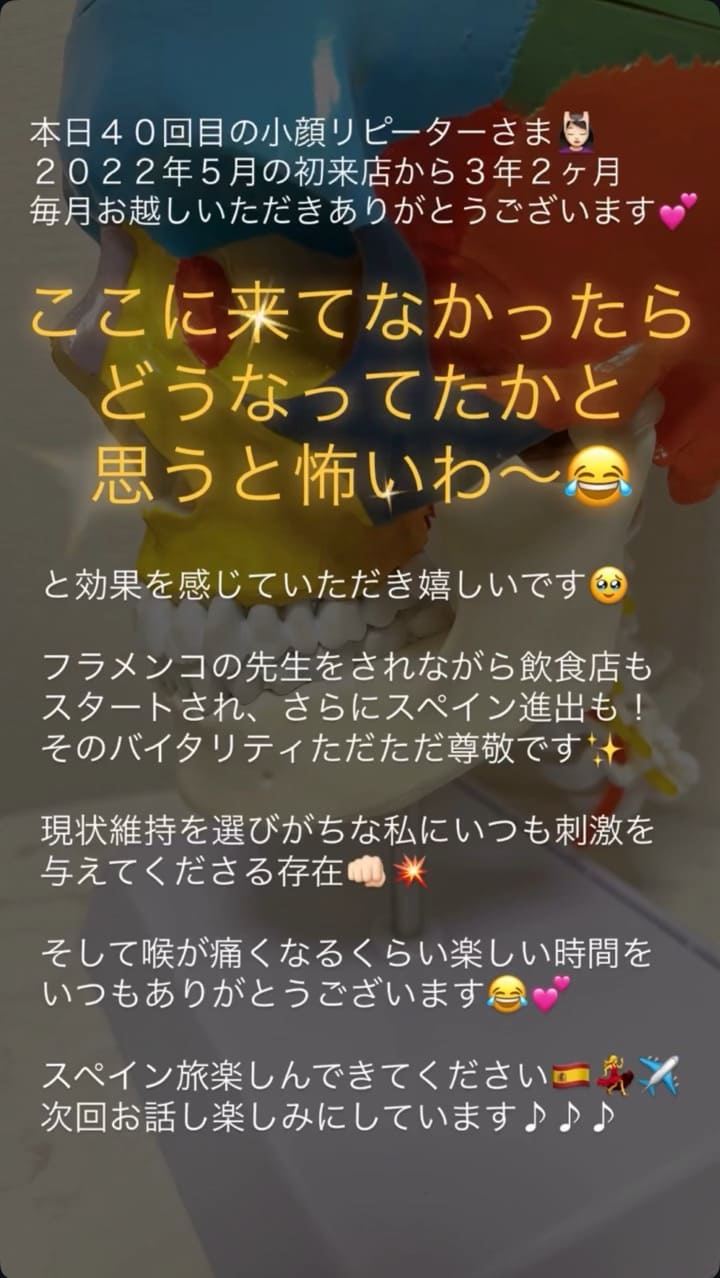 小顔･フェイスライン 美✨ 🫶🏻🥰